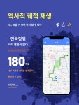 gps 위치추적기 차량용 위치추적기 방지 차량위치추적기 j1268 : 게더신드