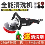 속도조절 휴대용 카펫 청소기 소파 타일 청소기 전동 패브릭 습식 카페트 세탁기 : imymall