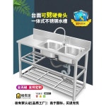 선반 정리 업소용 싱크대 식당 랙 수납 주방 개수대 100x50x80 3단-왼쪽슬롯+냉온수수도꼭지 : 해주글로벌