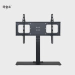 매직 TV  범용 베이스 스탠드 공압 일체형 키높이 걸이 PC 가로 세로 세로 거치대 : 뉴스타1