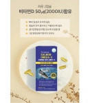 혈액순환 오메가3 효능 영양제 약국 5개월 : 히어로즈 케어