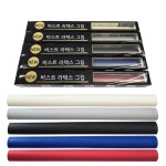 뉴비스트 라텍스 당구그립 천연고무 큐그립 : 비스트당구