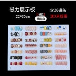 네일 아트판 이달의 아트 팁 디스플레이 정리 컬러차트판 진열대 자석 번호 대형 플레이트 : shoppingmon