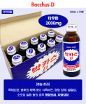 동아제약 박카스D 100ml X 100병 피로회복 자양강장 비타민 타우린 육체피로 고함량 : 해피케어몰