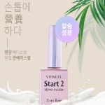 뷰젤 쫀 베이스젤 스타트2 : 엔뷰티