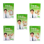 메디랩 스킨핏 케어밴드 원형 4개(리뉴얼) : 다원메디컬