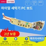 세탁판 세탁 보조 도구 빨래 보드 다용도 소형의 손빨래 : 김포한강
