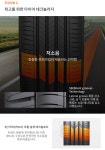 215/55R17 H462 한국타이어 벤투스 S2 AS 인천 남동공단 : 티스테이션 남동공단점