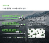 175/50R15 H318 한국타이어 키너지 ST AS 인천 남동공단 : 티스테이션 남동공단점