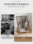 행거 스탠드 침실 행거 스탠드 접이식 원목 가정용 침대 머리맡 밤에 자는 임시 행거 수납 선반 : 즈키담아