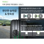 205/55R16 H318 한국타이어 키너지 ST AS 인천 남동공단 : 티스테이션 남동공단점