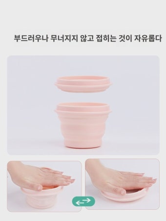 캐비 케이브  풀 실리콘 이유식 접이식 그릇  휴대용 야외 학습용 밥그릇 내낙상 방지 밴드 커버 : 워그덴스