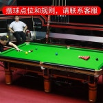 당구공 포켓볼공 당구장 연습공 개인 게임공 : 멋진너에게