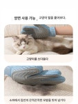 애견 장갑 마사지 브러시 용품 신기 빗질 제거 고양이 털 : 하하마누라