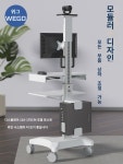 PC이동식 거치대  받침대 치과 병원카트 VESA 플로어카트 : 레미아던
