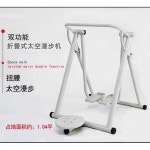 가정용 스텝퍼 공중걷기 실내 다이어트 운동 기구 : 태태직구마트