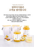 섬바다 유기농 유자차 유자청 수제 무방부제 무농약 500g : 제주래