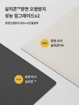 (오염방지 양면 실리콘) 오피스 마우스패드 슈퍼사이즈 남성 PC노트 게임 e스포츠 테이블매트 : 헤카에드