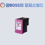 삼성 SL-J1780 J1685 호환 INK-C185XL 재생 칼라 잉크카트리지 대용량 : 강BOSS의 오피스월드