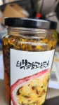 백향과청500ml : 정순이네-