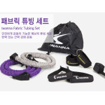 아이워너 패브릭튜빙세트 : 성진스포랜드