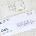 becond 용돈박스 어버이날 현금 이벤트 세금 체납 고지서 부모님 선물 : Becond 비컨드