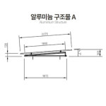 태양광 발전소 알루미늄 구조물 1kW : 제이 클램프