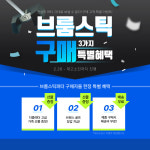 [L.A.B. GOLF] MEZZ1 BROOMSTICK 랩골프 브룸스틱 말렛 PGA 우승 랩퍼터 : 지블레스골프