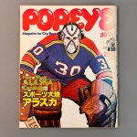 POPEYE 780210 뽀빠이 일본 빈티지 잡지 레트로 패션 아이비룩 화보 굿즈 매거진 : 안녕주말