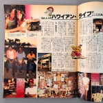 POPEYE 780125 뽀빠이 일본 빈티지 잡지 레트로 패션 아이비룩 화보 굿즈 디자인 : 안녕주말