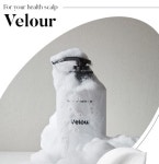 칠평상사 벨루아 샴푸 500ml 맥주효모샴푸 백태콩 : 칠평상사