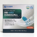 오스틴제약 애플4세대 프로바이오틱스 700mg 90정 X 2병(6개월분) : 바이웰라이프