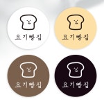 빵집 커피 디저트포장 배달 주문제작 라벨 원형 베이커리01 40mm500매 스티커 : 스티커 요기