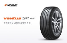 215/55R17 H462 한국타이어 벤투스 S2 AS 인천 남동공단 : 티스테이션 남동공단점