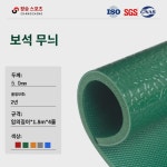 실외농구장 매트 배드민턴장 매트 미끄럼 방지 자외선 차단 배드민턴의 고무배구장 매트 : 레미아던