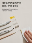 (오염방지 양면 실리콘) 오피스 마우스패드 슈퍼사이즈 남성 PC노트 게임 e스포츠 테이블매트 : 헤카에드