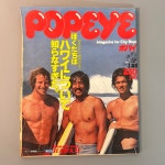 POPEYE 780125 뽀빠이 일본 빈티지 잡지 레트로 패션 아이비룩 화보 굿즈 디자인 : 안녕주말