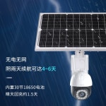 부시다 태양광라이트 복판 웹캠 전기공급 디바이스 실외 감시카메라 모노실리콘 경침 전기보드SE4020 : 유기농기프트