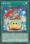 토이박스 (24PP-KRA03) 노멀 : 티씨지 트레이서즈