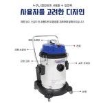 국산 건습식 업소용 청소기 카페 식당 사무실 세차장 학교 청소기 50L : 서나샵