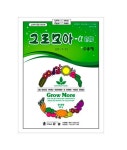알파 수용제 500g (Grow more inc. USA) (4종복합비료,식물성 아미노산, 생육향상, 품질향상, 영양장해예방, 냉해 동해 경감) : 프라임종자