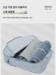 압축 여행 의류 수납 가방 세트 캐리어 여행용 캐리어 수납 가방 소포장 가방 휴대용 정리 가방 : 김포한강