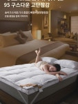 5성급 호텔 다운 매트리스 더블 화이트 구스 진드기 방지 침대 요 가정용 침대 매트리스 이불 다다미 : 조은직구1