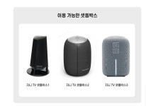 kt리모컨 기가지니TV AI 스피커 정품 새제품 건전지포함 : 모두의 방주