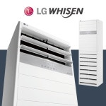 부산 냉난방기 스탠드 업소용 LG 경남 김해 양산 울산 창원 : 지아컴퍼니 시스템에어컨