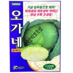 오가네양배추씨앗 종자 오가네플러스양배추 2000립 : 씨앗의모든것