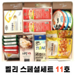 벨리 스페셜세트 11호 : 임실치즈벨리 온라인 판매장