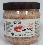 특품 목포 신안새우젓 추젓 3-5kg  국산 김장 젓갈 새우젖 김장용 보쌈 강화도 광천 강경 강화 새우 젓갈 : 민가네스토어
