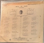 두메푸드시스템(주)가온에프에스점 | [LP] 배호 일생일대작 - 누가 울어/ 두메산골 : 가온 LP