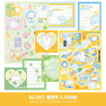 [마시랜드] 행운팩 (on) : with 플레이